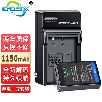 奥德盛（ODSX） PS-BLS1 奥林巴斯 E-PL1 E-P3 E-M10 相机 电池 充电器 一电一充 E-410