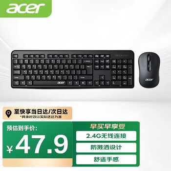 宏碁（acer）键盘 键鼠套装 无线键鼠套装 办公键盘鼠标套装 防泼溅 电脑键盘  OCC347黑色