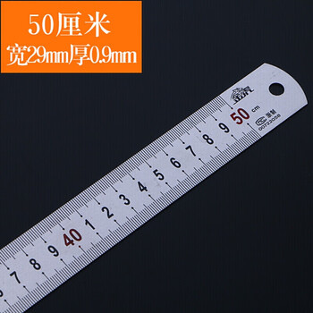 加厚钢直尺钢板尺不锈钢金属直尺15/20/30/50/60cm/1/1.
