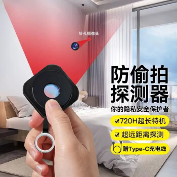 2024年12月19日更新【万能白菜价】的图片 第25张