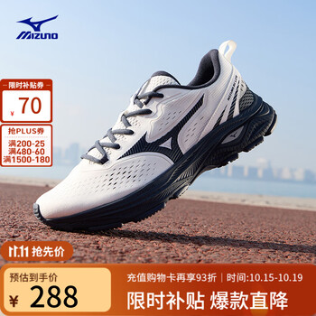 美津浓（MIZUNO）26新款缓震回弹跑步竞速训练鞋运动鞋 RC LITE 02/白色/墨水蓝 36 (225mm)