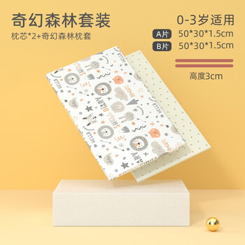 贝壳日记乳胶枕-价格走势稳定、舒适性高、耐用性强