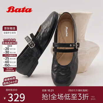 拔佳（Bata）双生秘境羊皮玛丽珍鞋女鞋2026春秋季新款休闲舒适软底单鞋