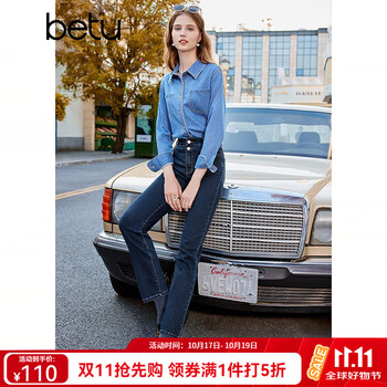百图betu女装秋季新款衬衫时髦工装口袋休闲时尚牛仔衬衫2309T98 牛仔色 M
