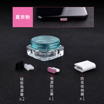 电商平台手机饰品历史价格查询|手机饰品价格历史