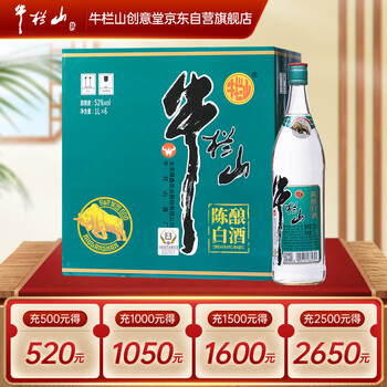 牛栏山 国标陈酿 浓香型 白酒 52度1000ml*6瓶 整箱装