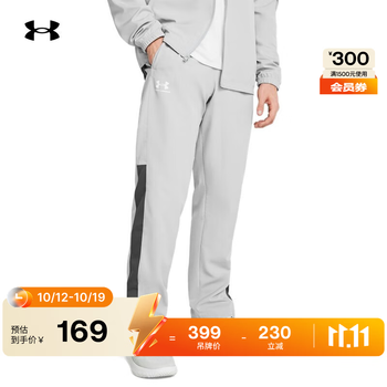 安德玛（Under Armour）UA秋冬Vital男子梭织运动休闲长裤1352031 摩登灰013 XL