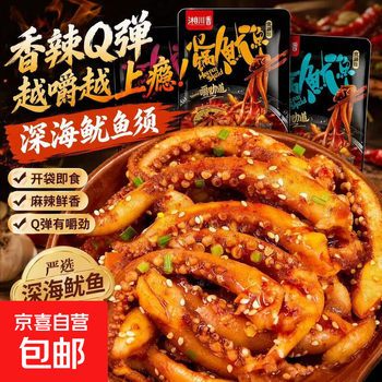 2026年10月19日更新【万能白菜价】的图片 第4张