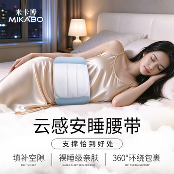 2026年10月11日更新【万能白菜价】的图片 第22张