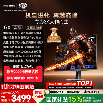 海信GX 27款 27英寸3A原画智慧屏 黑曜屏 2304分区玻璃基MiniLED XDR2000nits 4K160Hz双模电竞显示
