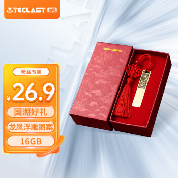 台电（Teclast）16GB USB2.0 U盘 金属原创中国风 龙凤传承系列 创意礼品优盘 古铜色 礼盒装