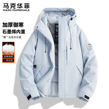 马克华菲（MARK FAIRWHALE）冲锋棉服男秋冬新款加厚保暖防风防水棉袄连帽外套棉衣男 月光蓝 XL