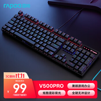 雷柏（Rapoo）V500PRO 有线背光机械键盘 104键全尺寸游戏电竞笔记本电脑多媒体办公吃鸡全键无冲键盘 红轴