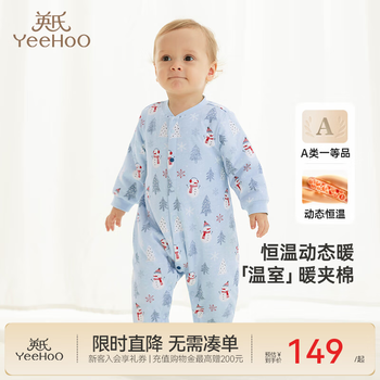 英氏（YEEHOO）婴儿夹棉连体衣长袖宝宝内衣女童男童宝宝包屁衣婴儿服秋冬保暖 森趣雪人【襟哈款】 80cm （推荐9-18个月）