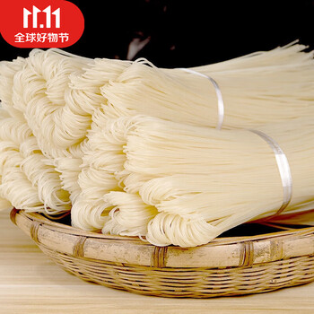 晨妞妞云南文山小石桥干米线宗砂锅过桥粗细米线特产速食袋装整箱 中