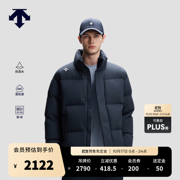 迪桑特（DESCENTE）【预售】鹅绒防泼水HEAT NAVI锁温男士短款面包羽绒服新品 NV-藏青色 XL (180/100A)