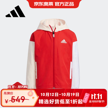 阿迪达斯（adidas）【京东奥莱】春秋儿童运动休闲加绒梭织风衣夹克外套HC2737 M 116
