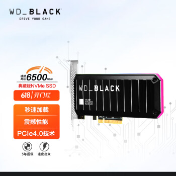 西部数据（Western Digital）2T SSD固态硬盘 PCIe Gen3 * 8 （NVMe协议）WD_BLACK AN1500 RGB灯效 高效散热