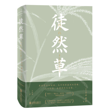 价格走势与优质文学并驾齐驱，联合读创散文、随笔、书信惊艳上线！