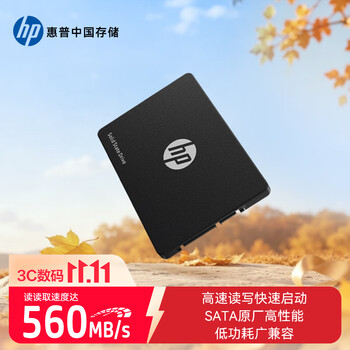 惠普（HP）240G SSD固态硬盘 SATA3.0接口 S650系列