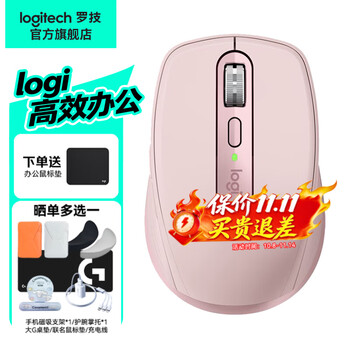 罗技（Logitech）罗技大师系列Anywhere3S无线蓝牙鼠标便携双模苹果MACipad双滚轮模式跨屏传输办公轻音商务鼠标 Anywhere3S 粉