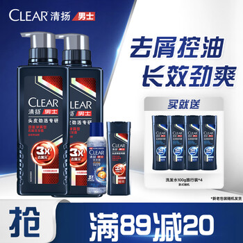 今日带货：“整点薯条”