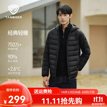 坦博尔轻薄短款连帽羽绒服男舒适保暖休闲百搭运动外套TA5330259D 黑色 M 170