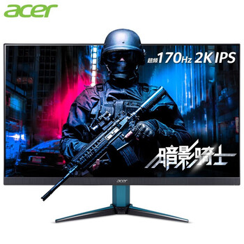 宏碁（Acer）27英寸2K电竞显示器 144Hz/170Hz超频/1ms(GtG)FastIPS/支持HDR10(VG271U M)