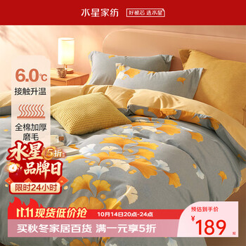 2026年10月15日更新【万能白菜价】的图片 第16张