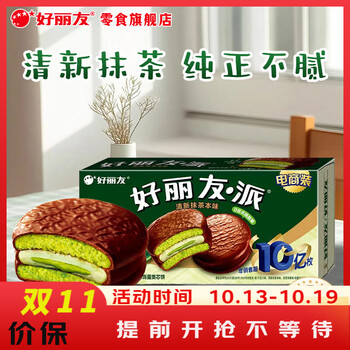 好丽友（ORION）派 巧克力派Q蒂蛋糕早餐代餐夹心蛋糕儿童零食糕点办公司休闲食品 【6枚】抹茶派216g*1盒