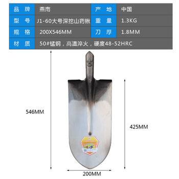 oloey燕南制锹尖头钢锹铁锨铁锹铲子家用工地农用草坪树根锹山药锹