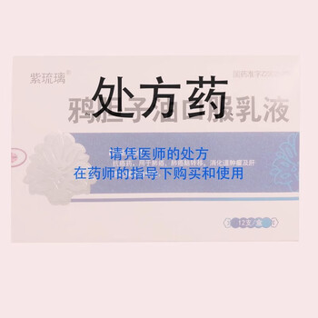 鸦胆子油口服乳液 20ml*12支