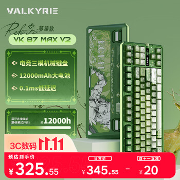 瓦尔基里（VALKYRIE）VK87 MAX V2 ROBIN 萝缤 87键机械键盘客制化游戏电竞电脑办公无线 奈月轴12000mah