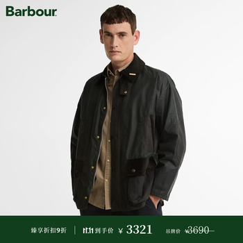 Barbour/【秋冬新品】Barbour Icons Patch Bedale男女同款油蜡夹克 鼠尾草绿 2XL