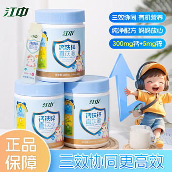 2026年10月14日更新【万能白菜价】的图片 第13张