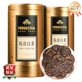 杨昌号 福鼎老白茶陈皮白茶饼罐装200g