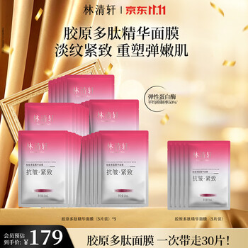 2026年10月27日更新【万能白菜价】的图片 第51张