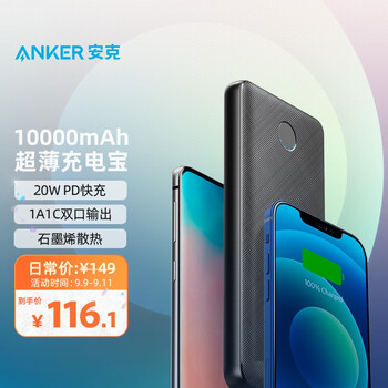 【避坑推荐】了解下
ANKERA1244评测怎么样?ankera1244怎么样?专业测评报告