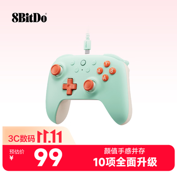 八位堂（8BitDo）猎2青春版游戏手柄有线双霍尔PC电脑Steam安卓 仁王3 绝区零 怪物猎人荒野 双影奇境