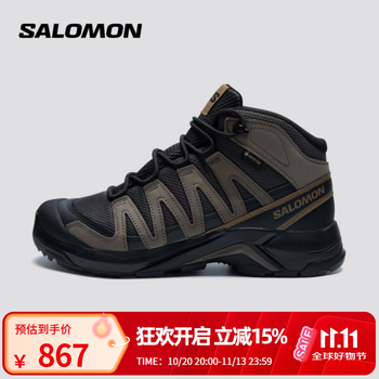 萨洛蒙（Salomon）男款 户外运动透气稳定登山徒步鞋X-ADVENTURE RECON MID GTX 沥青灰 478145 42 (UK8丨 42)