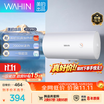 2026年10月24日更新【万能白菜价】的图片 第13张