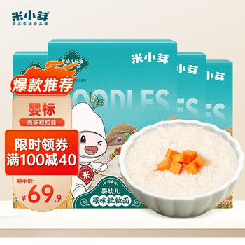 追踪未来的价格趋势,购买最优品质咖啡豆!