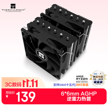 利民（thermalright）Peerless Assassin 120 SE 逆重力6热管 风冷散热器 双塔逆转双C12C风扇 PA120 SE
