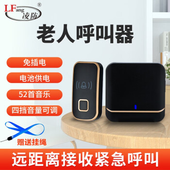 凌防门铃价格走势及市场优势
