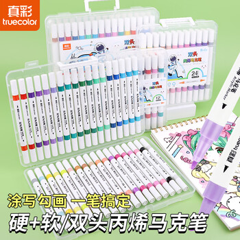 2026年10月11日更新【万能白菜价】的图片 第26张