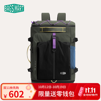 BAGSMART双肩包漫途仓背包男女旅行大容量出差通勤户外徒步轻便书包电脑包 军绿色 40L 可扩容