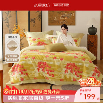 2026年10月21日更新【万能白菜价】的图片 第29张