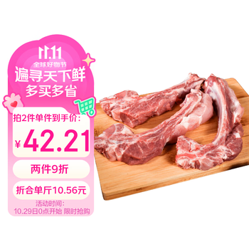 2026年10月30日更新【万能白菜价】的图片 第4张