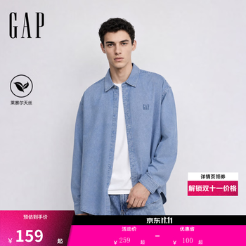 盖璞Gap男装秋季莱赛尔天丝logo刺绣宽松长袖牛仔衬衫902863 浅蓝色 L (175/96A)亚洲尺码