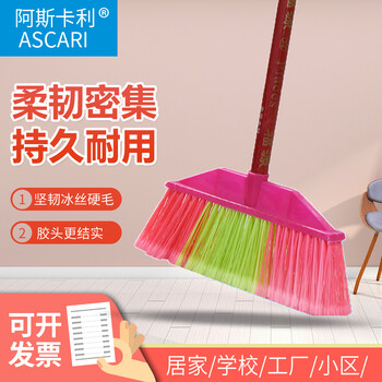 单个扫把塑料扫帚工厂批发扫把家用清洁工具硬毛扫把扫帚车间方头扫把配木柄97cm 毛开32cm 图片价格品牌报价 京东